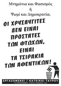 antifa_poster