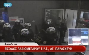 ΜΑΤ στην ΕΡΤ