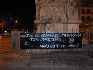 Ναδίρ2