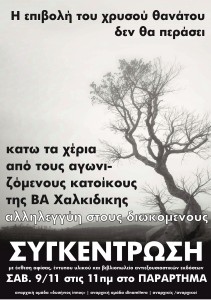 Πάτρα