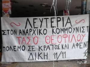 Πάτρα