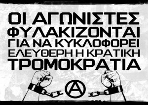 Σαλονίκη για Βελβεντό-Στρατούλη1