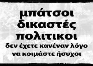 Σαλονίκη για Βελβεντό-Στρατούλη2