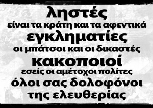 Σαλονίκη για Βελβεντό-Στρατούλη3