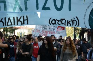 παγκόσμια ημέρα αλληλεγγύης για την Χαλκιδική3