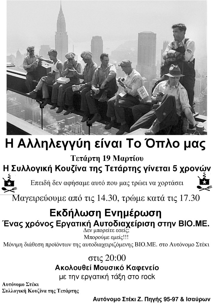 ΒΙΟΜΕ_ΤΕΤ-