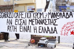 Μαρούσι3