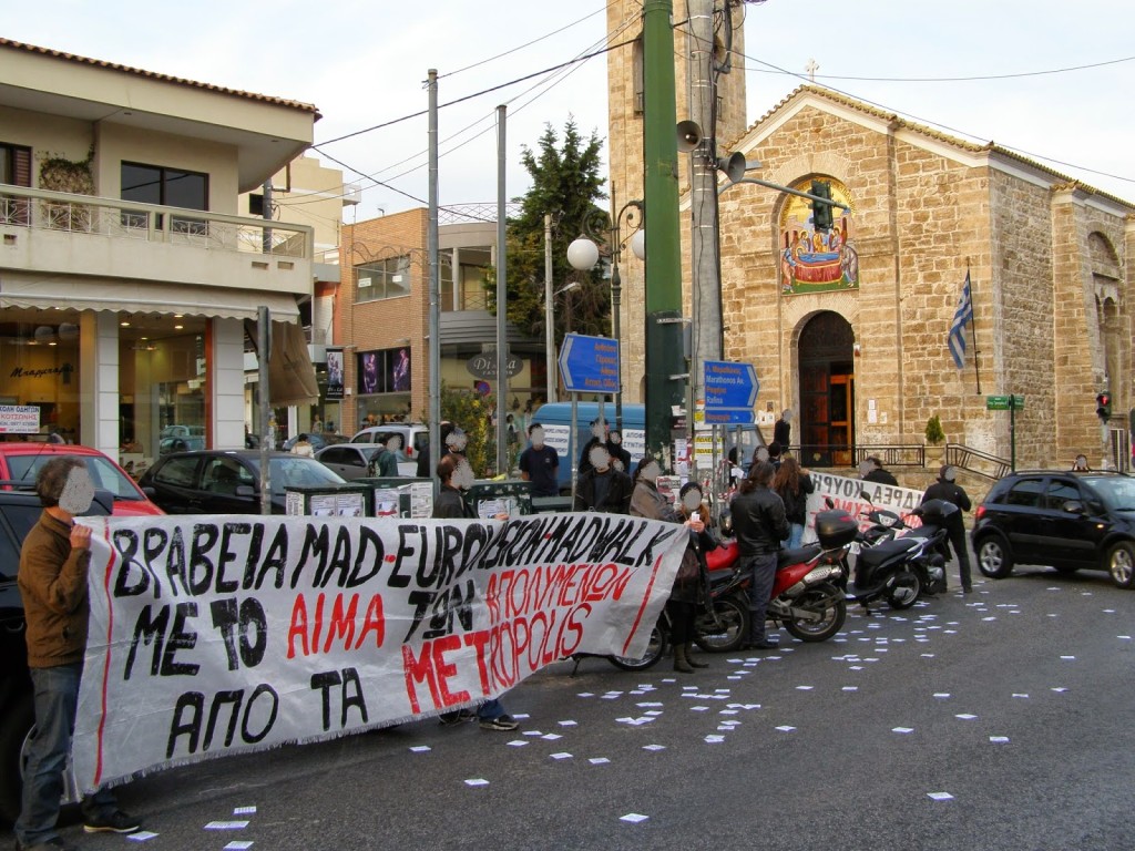 απολυμενοι metropolis στο mad Παλλήνη 3.4.2014(5)