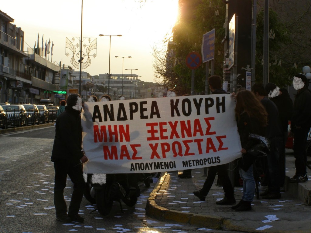 απολυμενοι metropolis στο mad Παλλήνη 3.4.2014(7)
