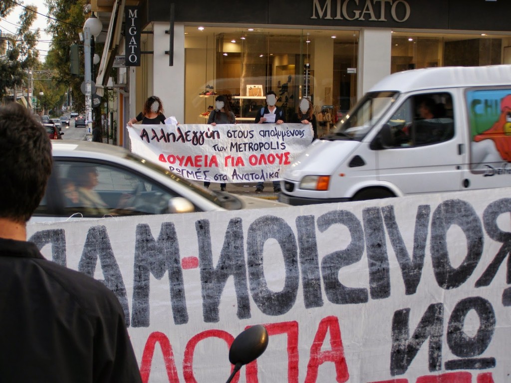 απολυμενοι metropolis στο mad Παλλήνη 3.4.2014(8)