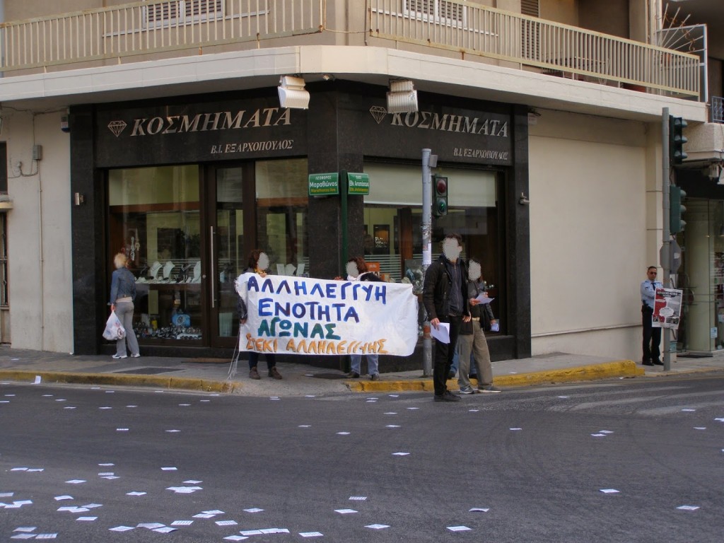 απολυμενοι metropolis στο mad Παλλήνη 3.4.2014(9)