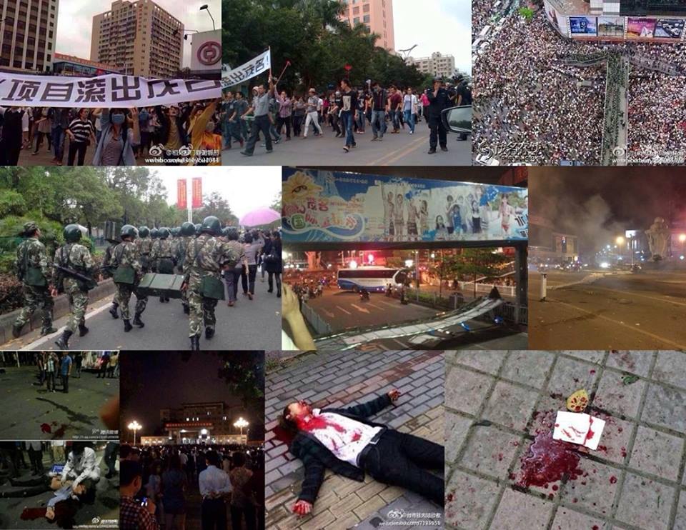 <!--:gr-->Πολυήμερες διαδηλώσεις στη πόλη Μάομίνγκ της Κίνας μετά από την κρατική καταστολή και τις δολοφονίες διαδηλωτών<!--:-->