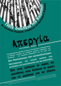 ΦΑΝΤΑΣΜΑ