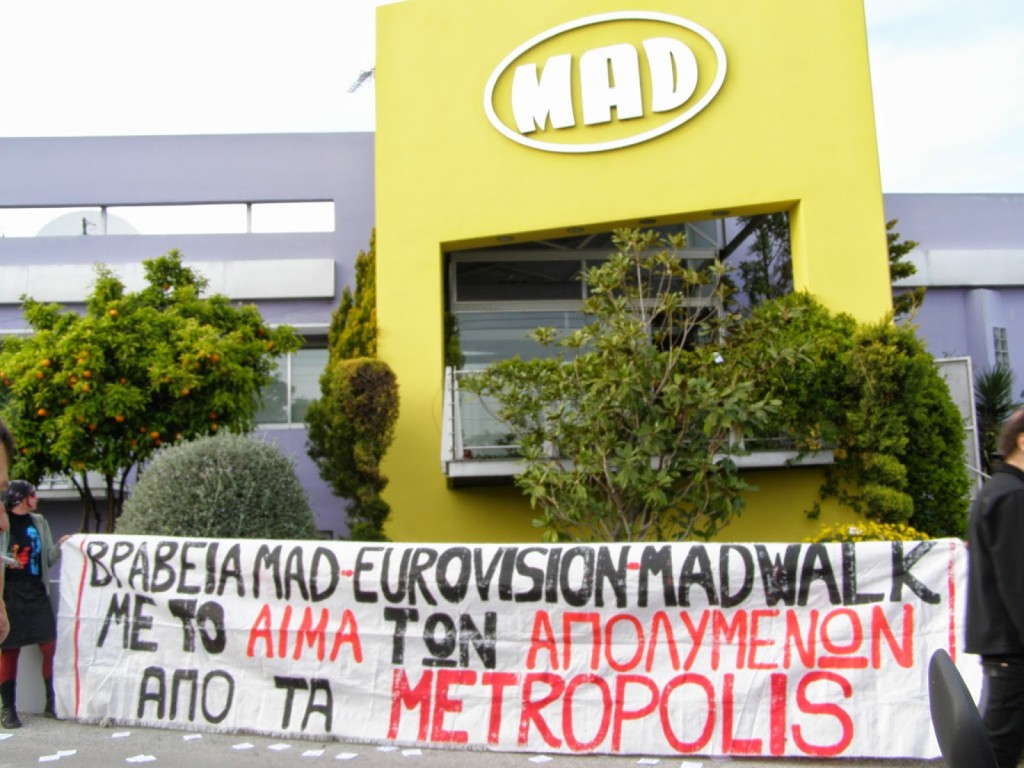 απολυμενοι metropolis στο mad Παλλήνη 3.4.2014(1)