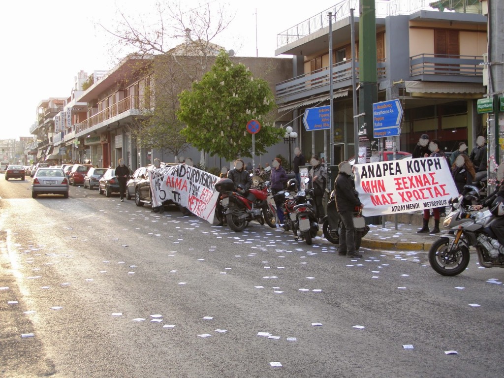 απολυμενοι metropolis στο mad Παλλήνη 3.4.2014(6)