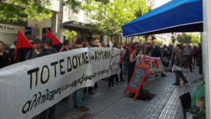 ανταπόκριση από την απεργιακή κινητοποίηση της Κυριακής 4 Μάη13