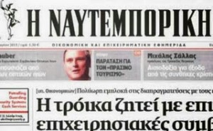 ΚΑΤΑΛΗΨΗ ΕΣΗΕΑ3