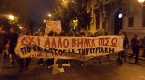 ο