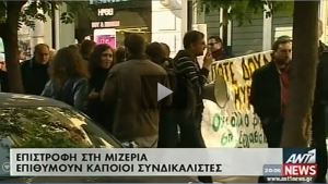 Καταγραφή5